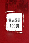 ʷ100(26)